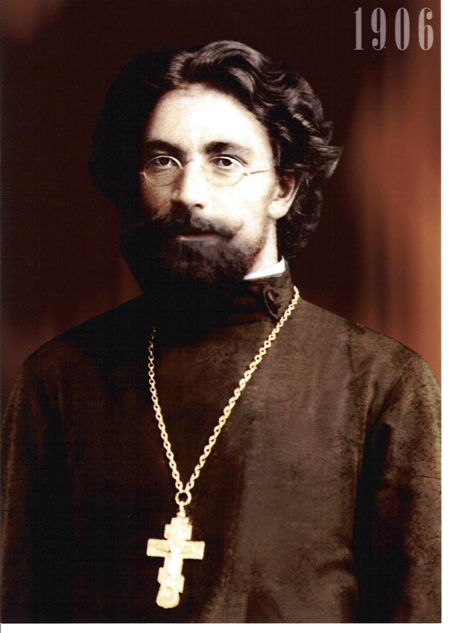 Священномученик отец Иоанн Ганчев